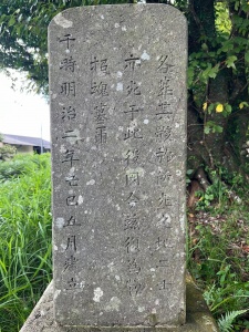 知覧島津家西福寺墓地・招魂墓-07.jpg