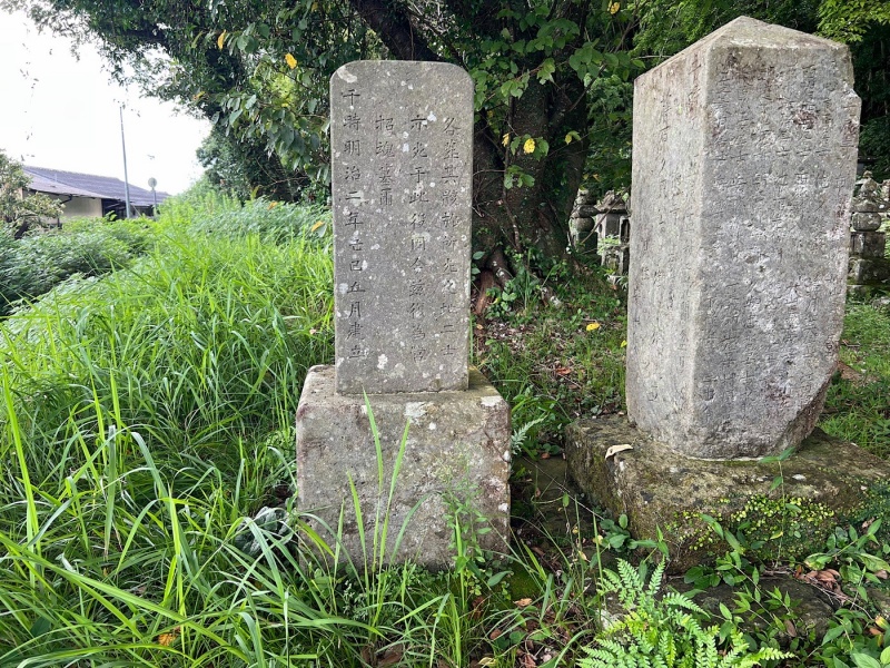 ファイル:知覧島津家西福寺墓地・招魂墓-08.jpg