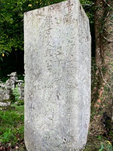 知覧島津家西福寺墓地・招魂墓-12.jpg