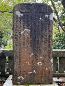 知覧護国神社・招魂塚-11.jpg