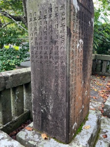知覧護国神社・招魂塚-12.jpg