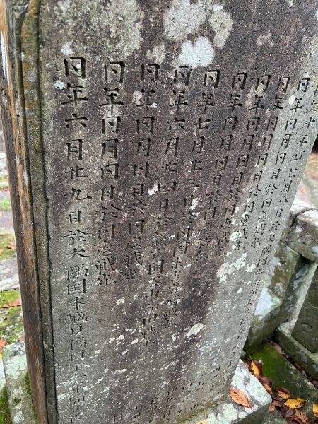 ファイル:知覧護国神社・招魂塚-14.jpg