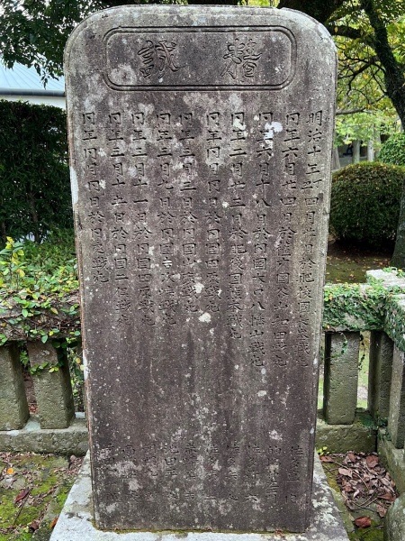 ファイル:知覧護国神社・招魂塚-16.jpg