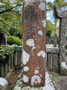 知覧護国神社・招魂塚-17.jpg