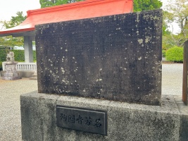 知覧護国神社-14.jpg