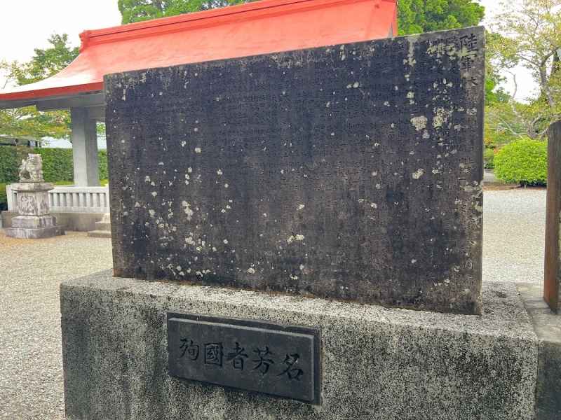ファイル:知覧護国神社-14.jpg