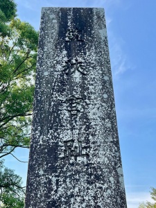 竹屋神社・記念碑-03.jpg