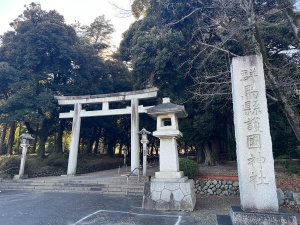 群馬県護国神社・参道-01.jpg