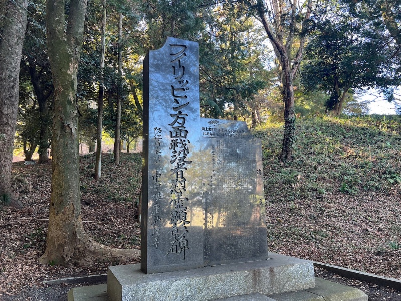 ファイル:群馬県護国神社・慰霊碑など-11.jpg