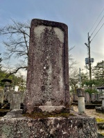 船岡山官軍墓地・5諸藩墓地・1北東2墓碑01松代藩士.jpg