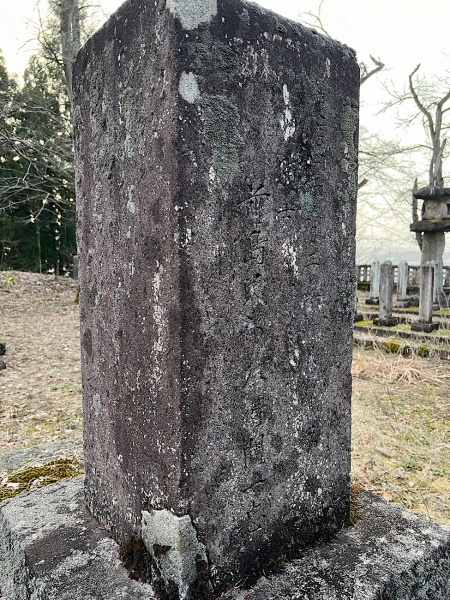 ファイル:船岡山官軍墓地・5諸藩墓地・1北東2墓碑03松代藩士.jpg