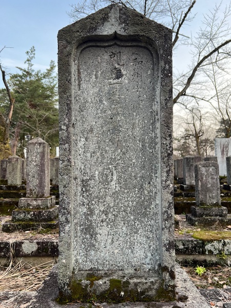 ファイル:船岡山官軍墓地・5諸藩墓地・1北東2墓碑06藤井織之助墓.jpg