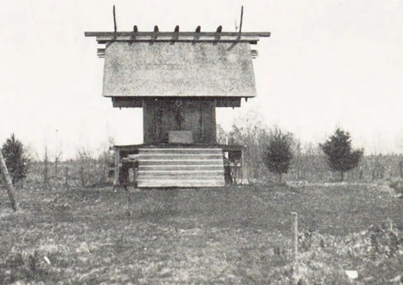 ファイル:西久保神社・古写真・1932年(昭和7年)『西久保少佐樺太領有之先駆者』01.jpg