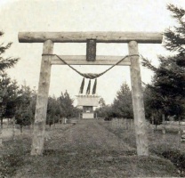 西久保神社・古写真・1936年(昭和11年)樺太郷土写真帖改訂版01.jpg