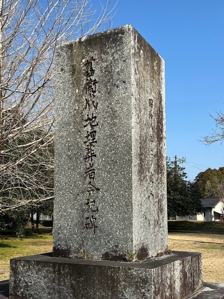 ファイル:都城陸軍墓地-25.jpg