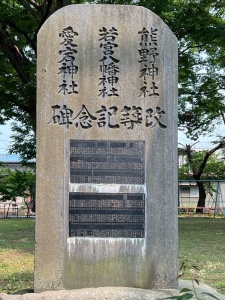 鳥海月山両所宮-33.jpg