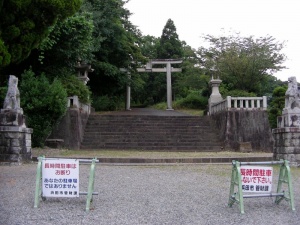 Hamada-gokoku-jinja (2).JPG