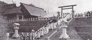Nanyo-jinja 001.jpg